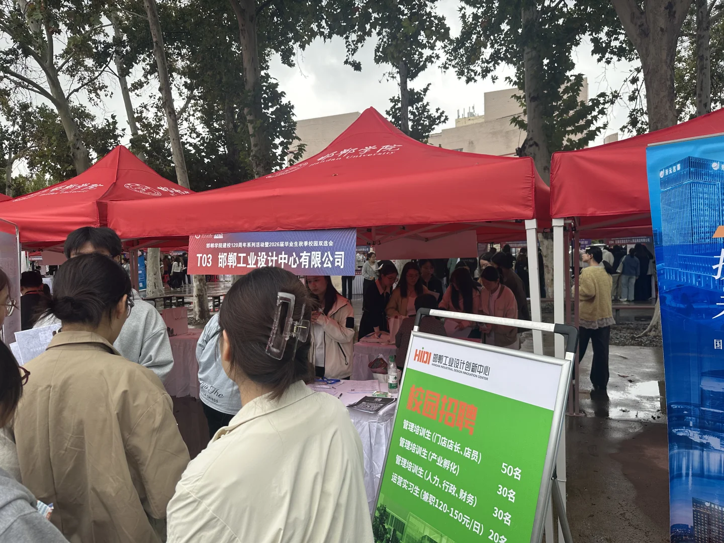 有种又回到校园的感觉