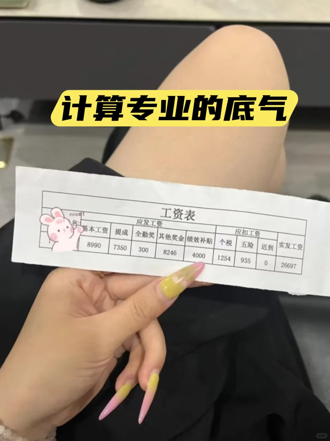 计算机专业的“铁饭碗”，都在这里了！