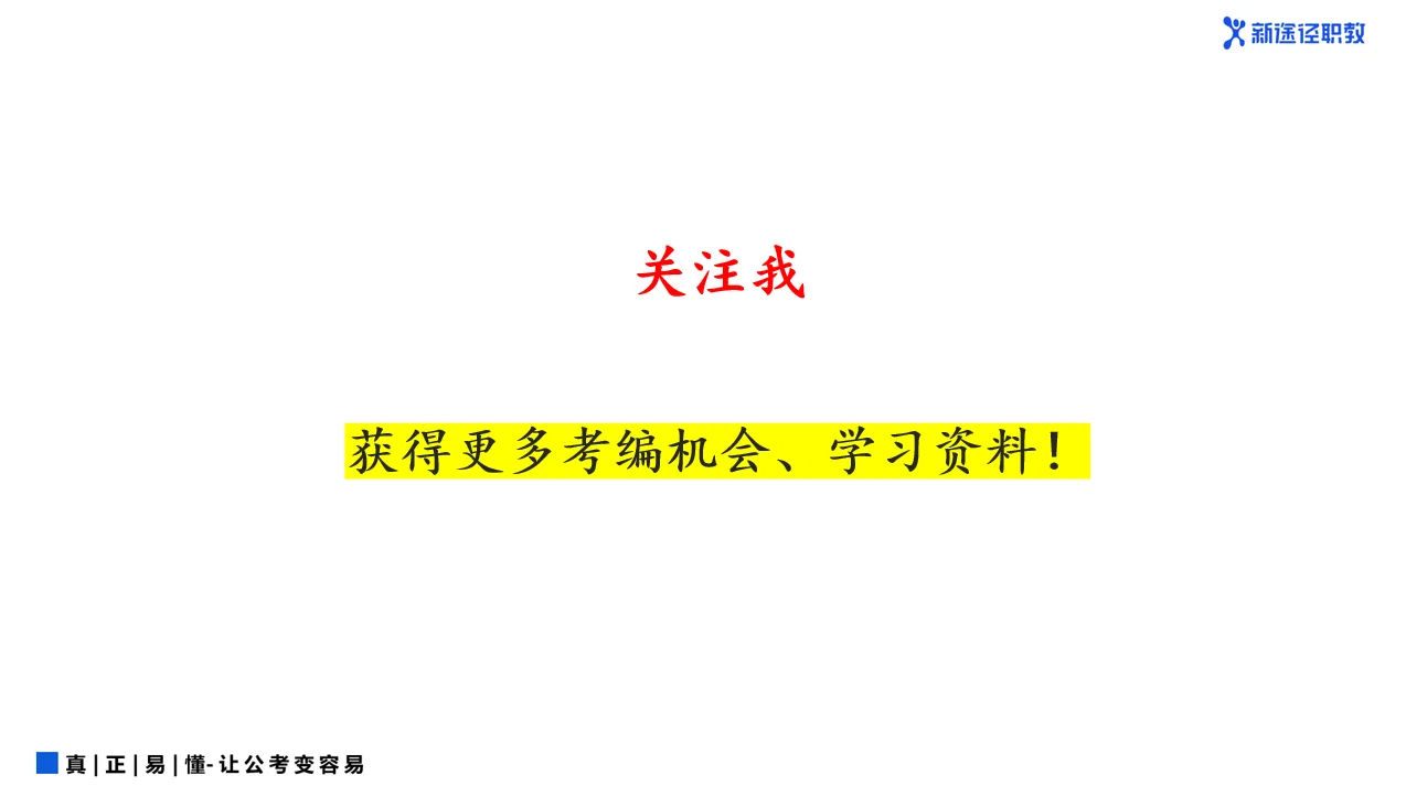 国企校招32人|重庆储备粮集团校园招聘公告