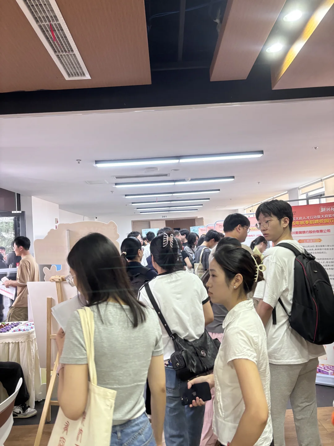 9.10川大线下双选会现状🤯🤯🤯