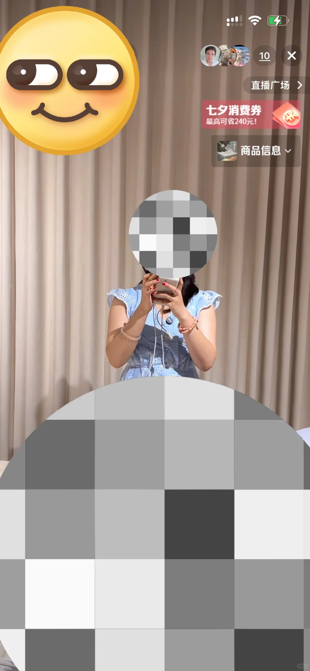 主播到底是谁在干啊，