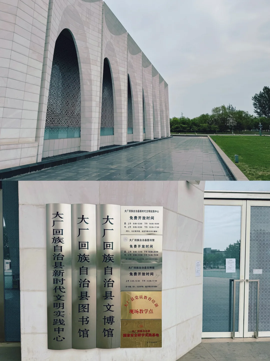 这么近那么美-🏕️五一去京郊河北大厂游玩