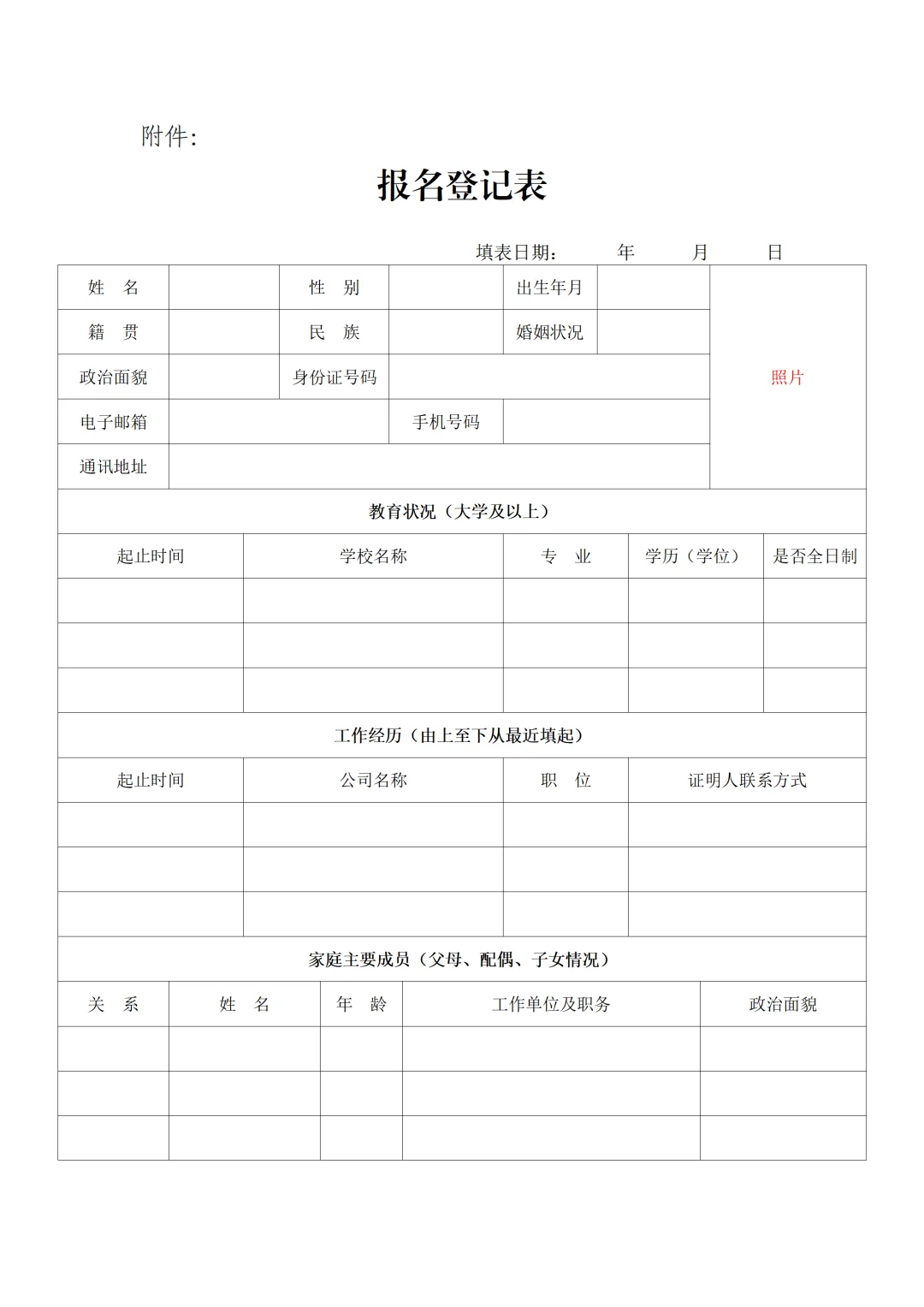 浙江中通文博服务有限公司招录12345话务员