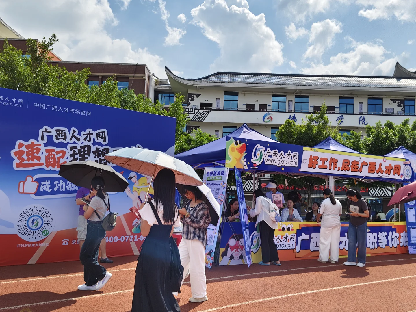 民大2025 ·10月双选会如期而至