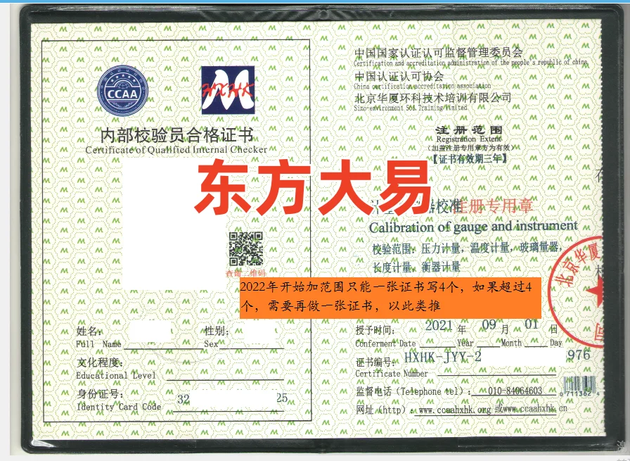刚刚！揭秘超好用的内校员人才储备厂家！