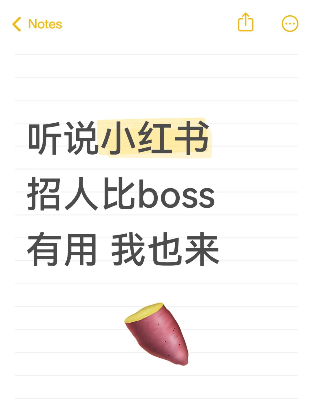 招人好难好难啊啊啊啊