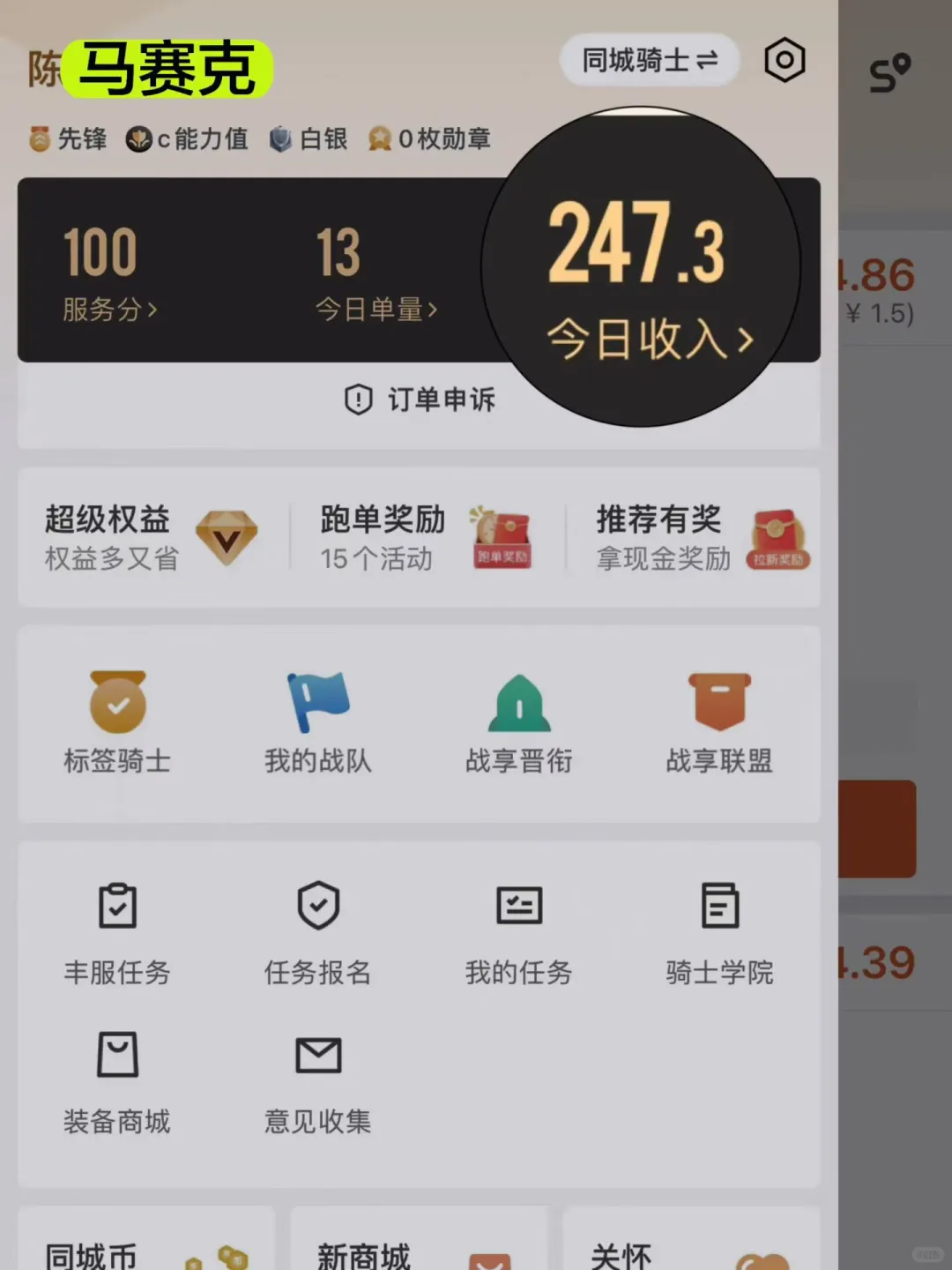 一天200~500不等，昆明五大区可就近。