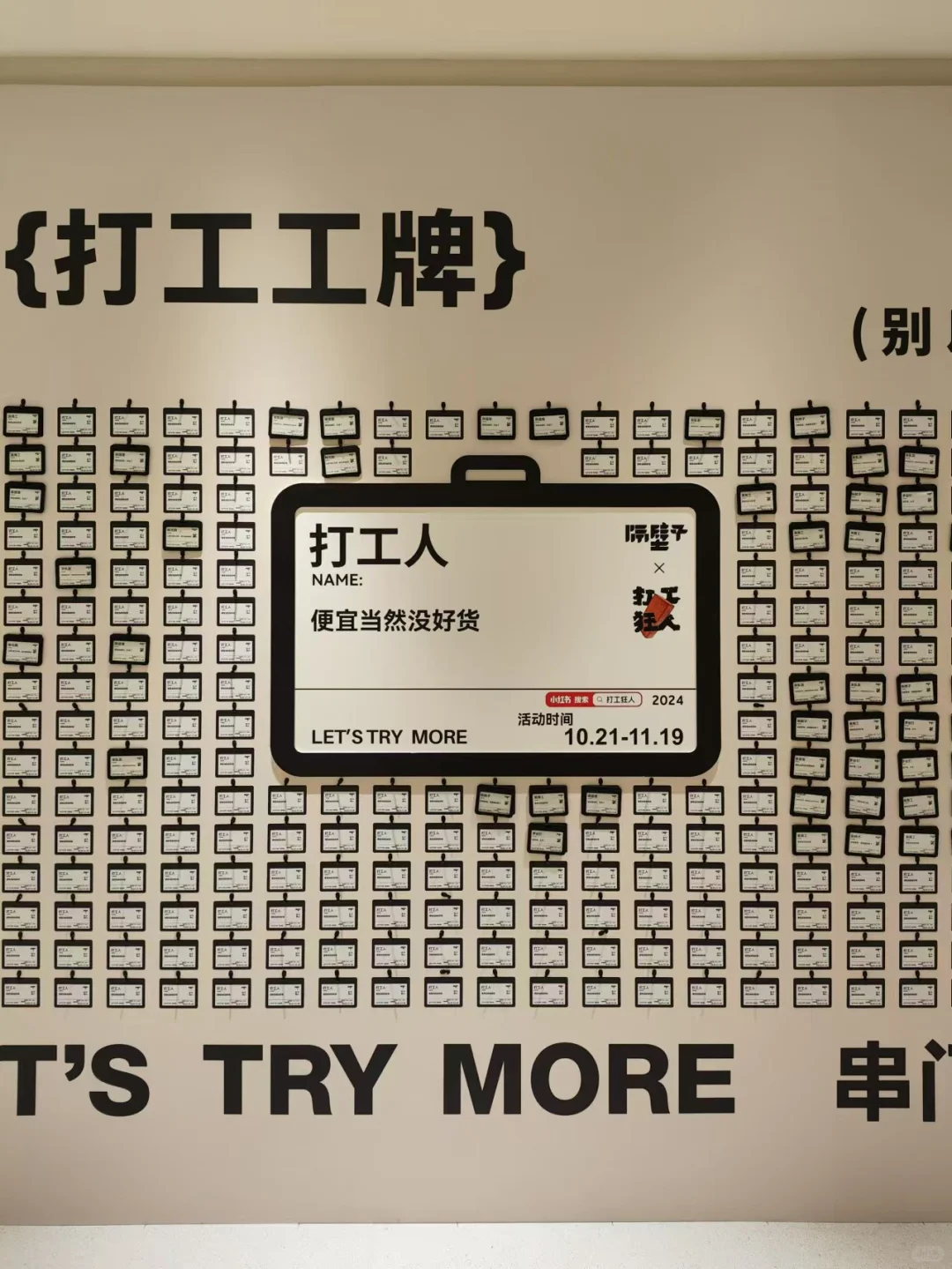 青年视角出发，社区如何触达年轻人？