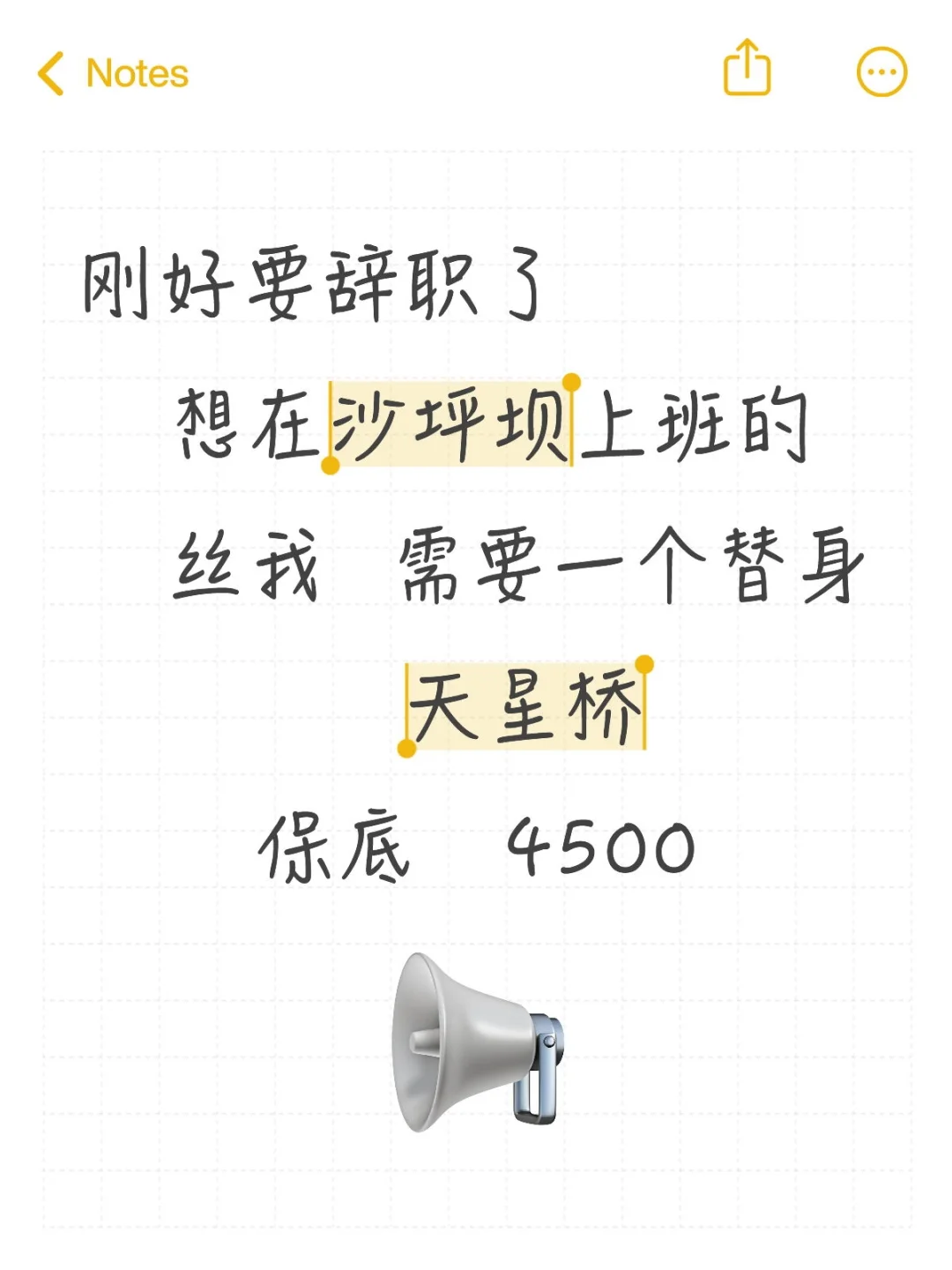 彩票店