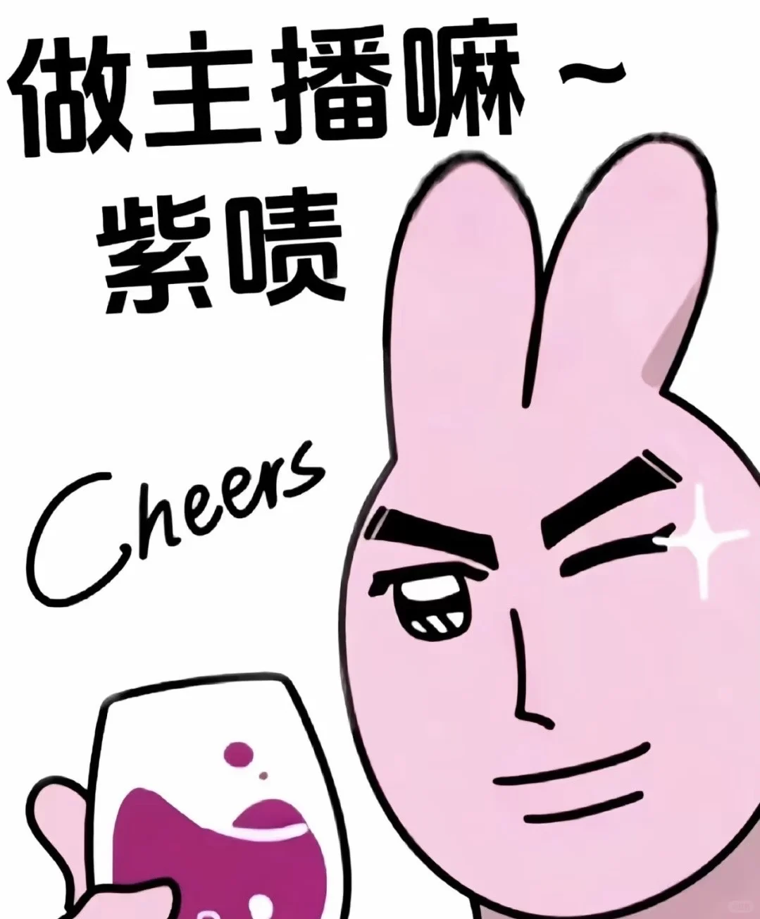 找拆谷主播！！！无需露脸！！！