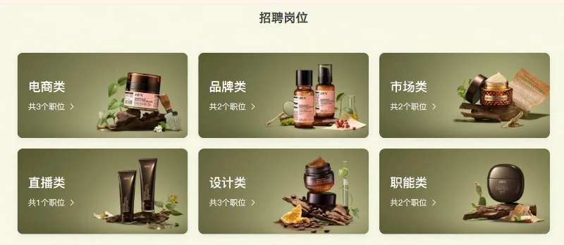 HBN2026校园招聘正式启动