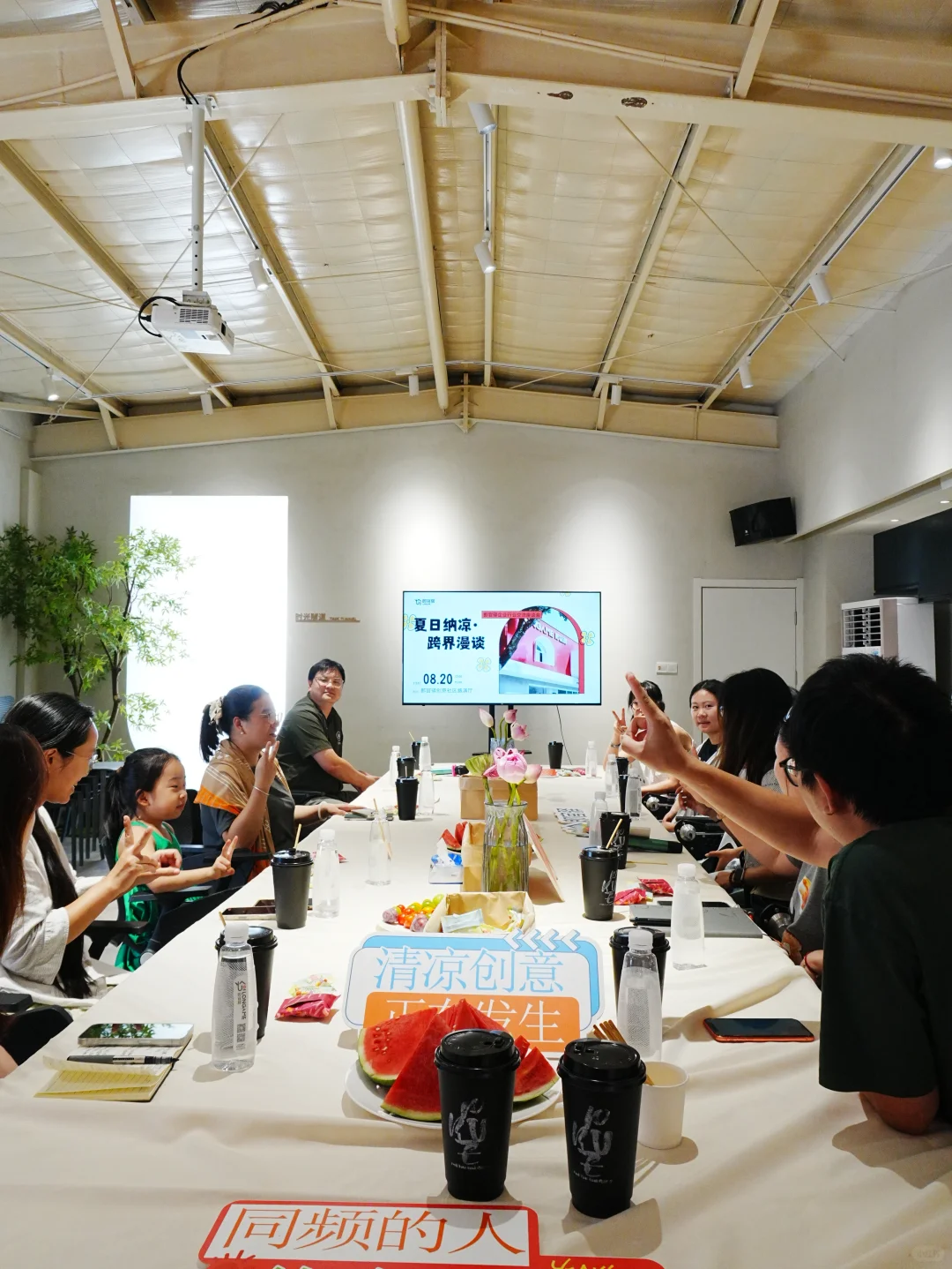 宁波夏日社交派对，聊出跨界合作新机遇