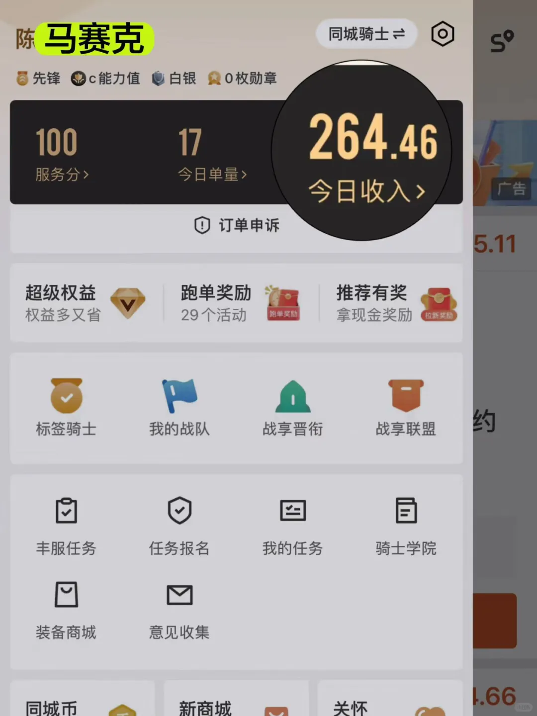 一天200~500不等，昆明五大区可就近。