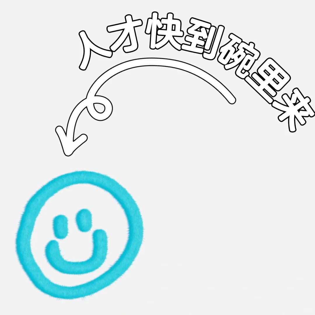 六险一金包食宿😁坐标太原小店