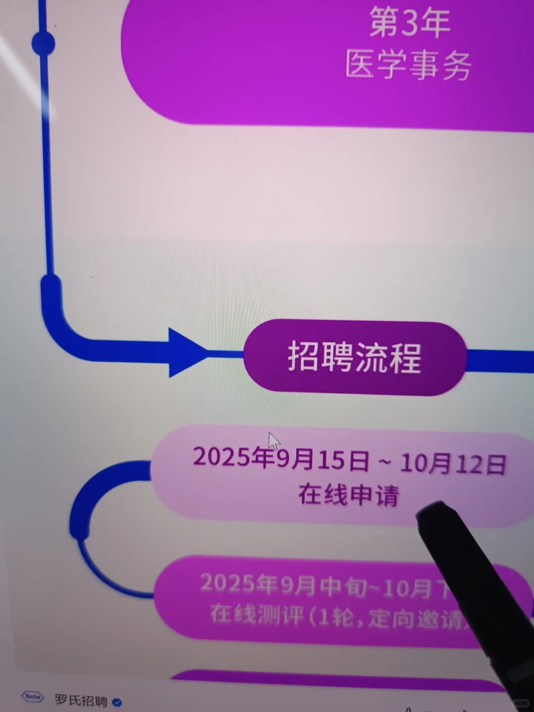 先把国庆要截止的免笔试外企投了