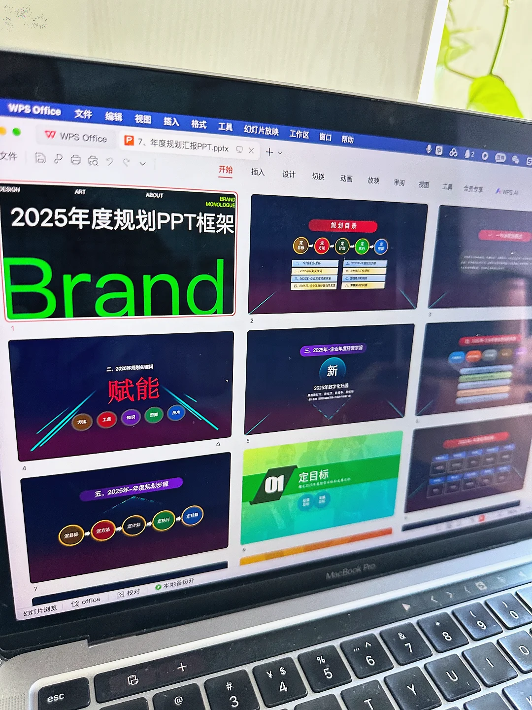 月薪4.2w的高级品牌总监是真有实力🐮🐮🐮…
