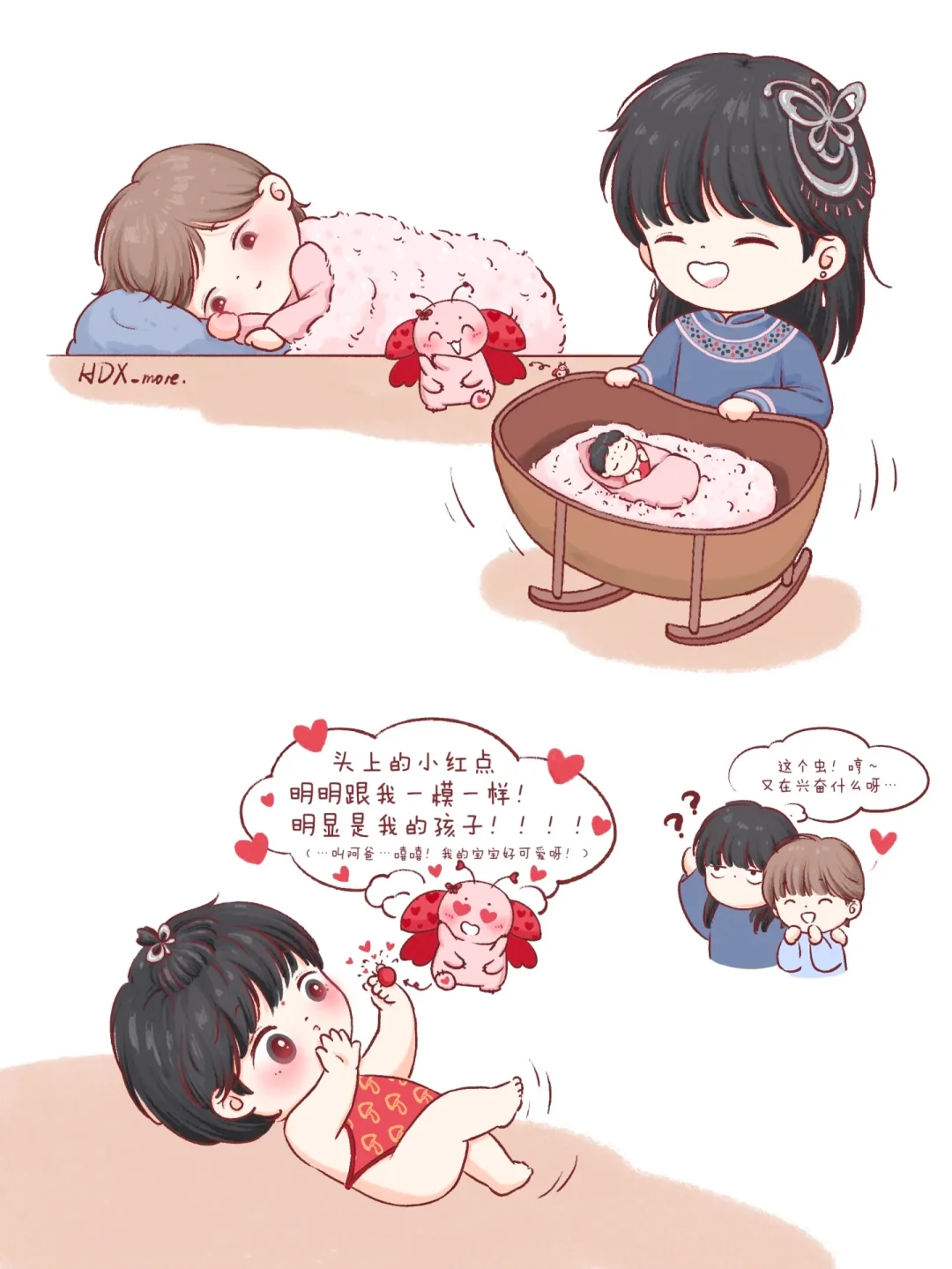 苗寨的规矩哈 在我面前呼吸就是要嫁给我滴