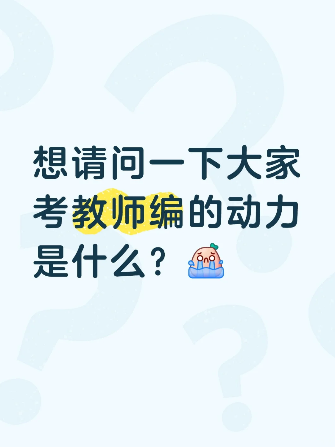 开始和坚持好难啊！