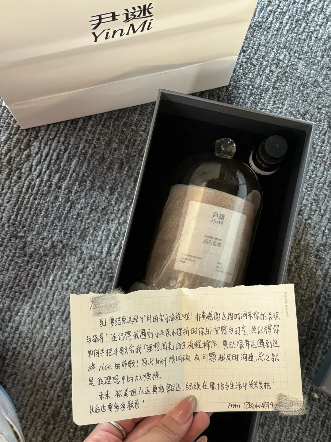 00后第一次带实习生的感觉