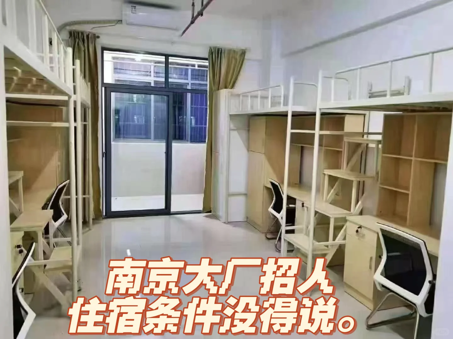 请大数据把我推给南京需要找工作的人，我推