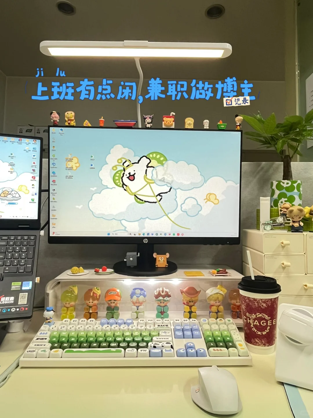 《月薪3K但工位像5W！》