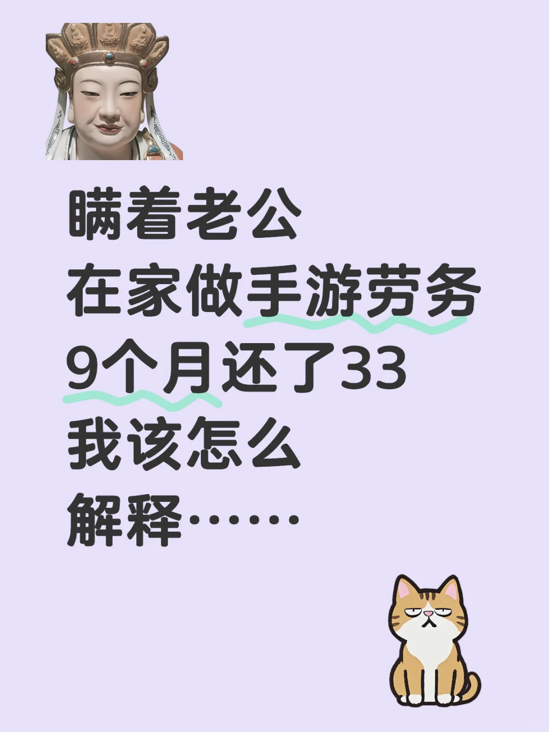当你站的够高的时候你什么都听不到了