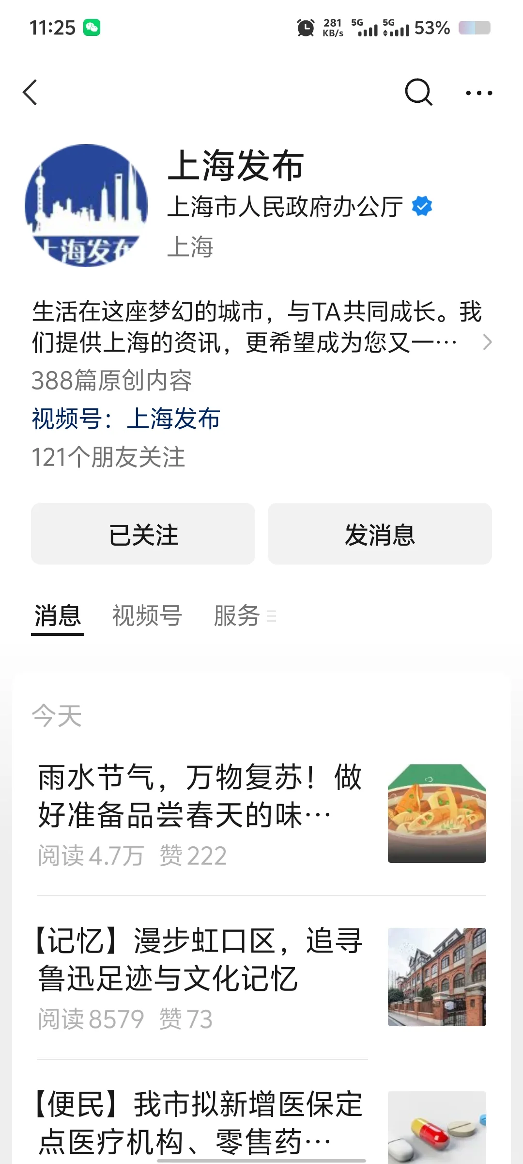 省考过后|免笔试的上岸捷径