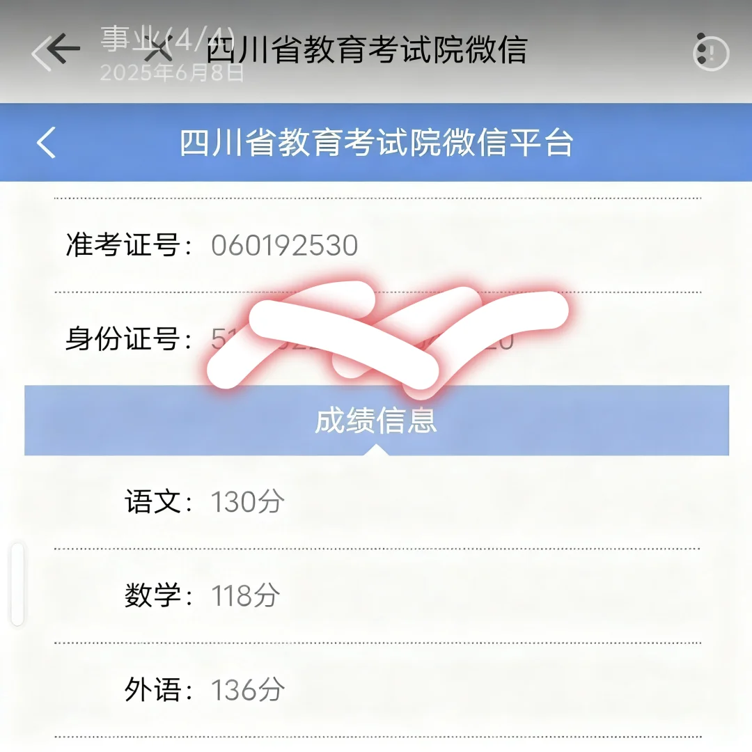 四川省广元市