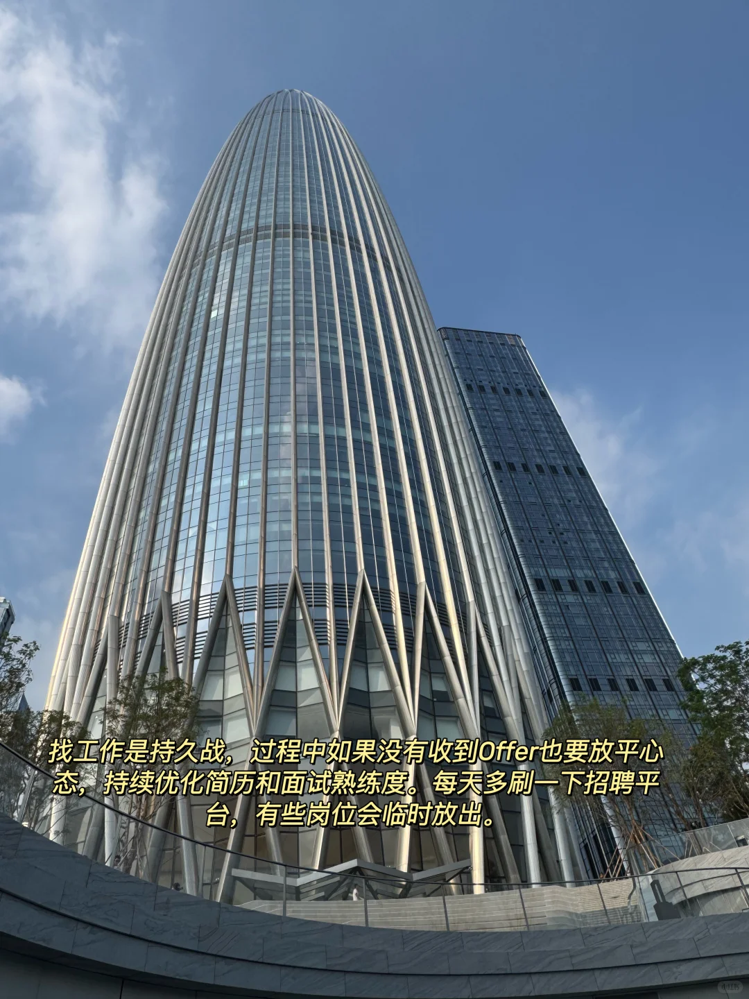 国庆后找工作的，真的要抓紧了！