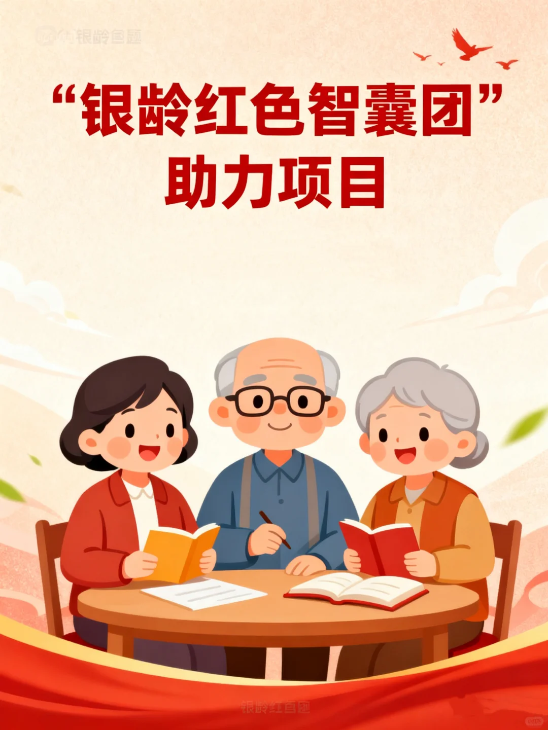 收藏备用｜基层治理微项目