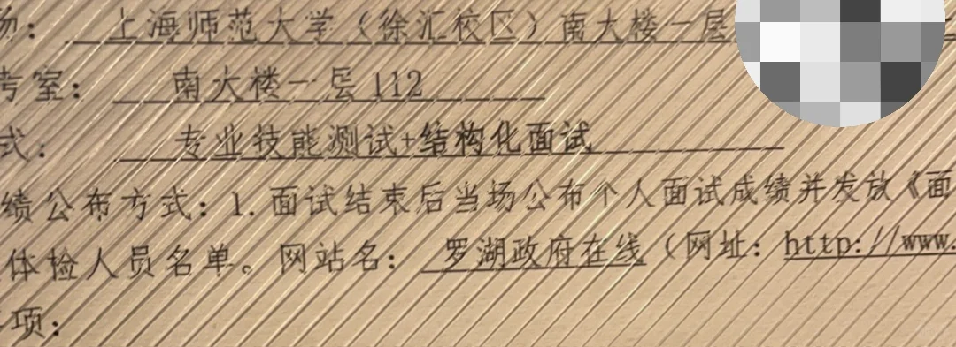24下上海罗湖场经验分享