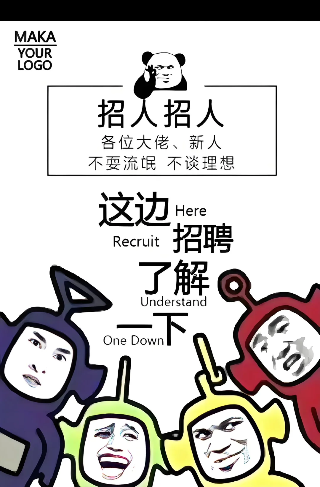 高薪工作，不需要工作经验