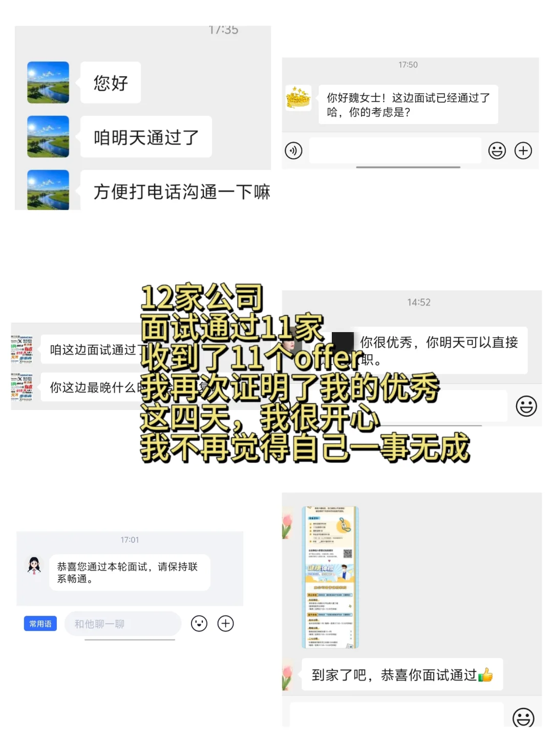 娱播第522天：转汽车主播挑战月入5万