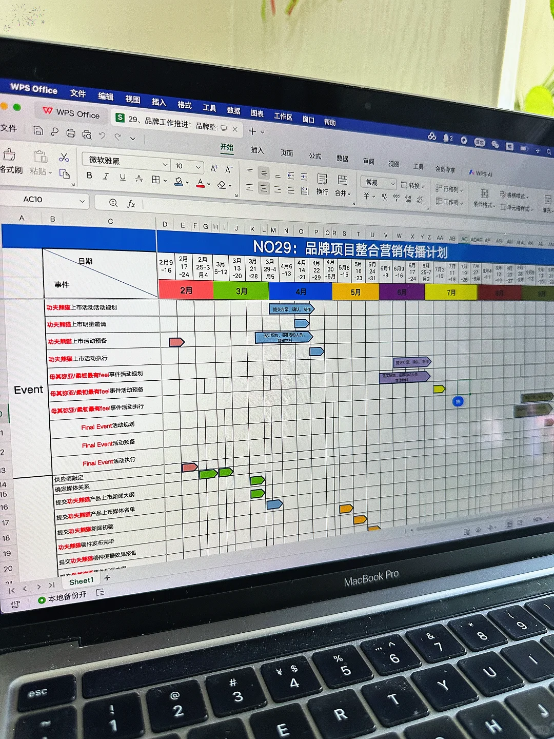 月薪4.2w的高级品牌总监是真有实力🐮🐮🐮…