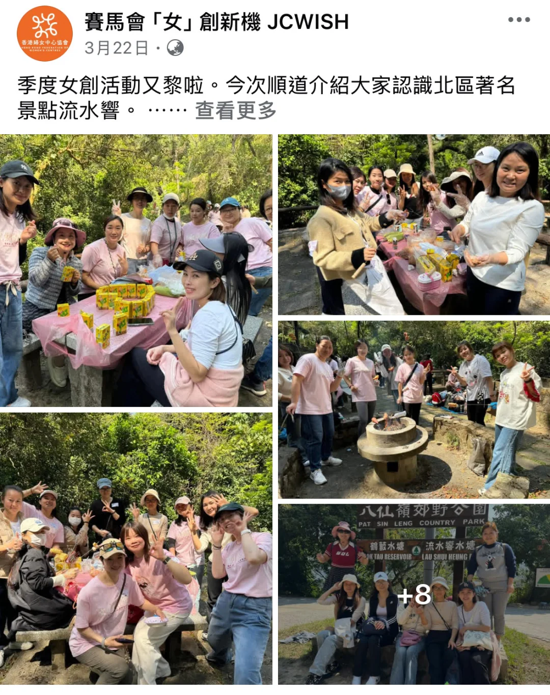 我是如何在香港找到工作的