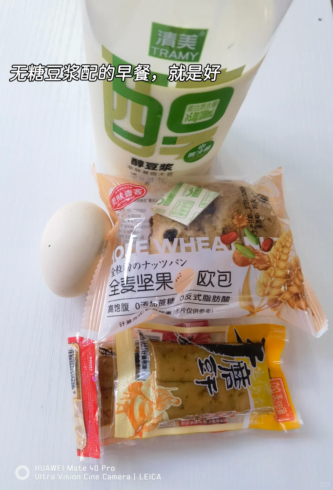 88年月薪4500存钱日常，生活处处有惊喜