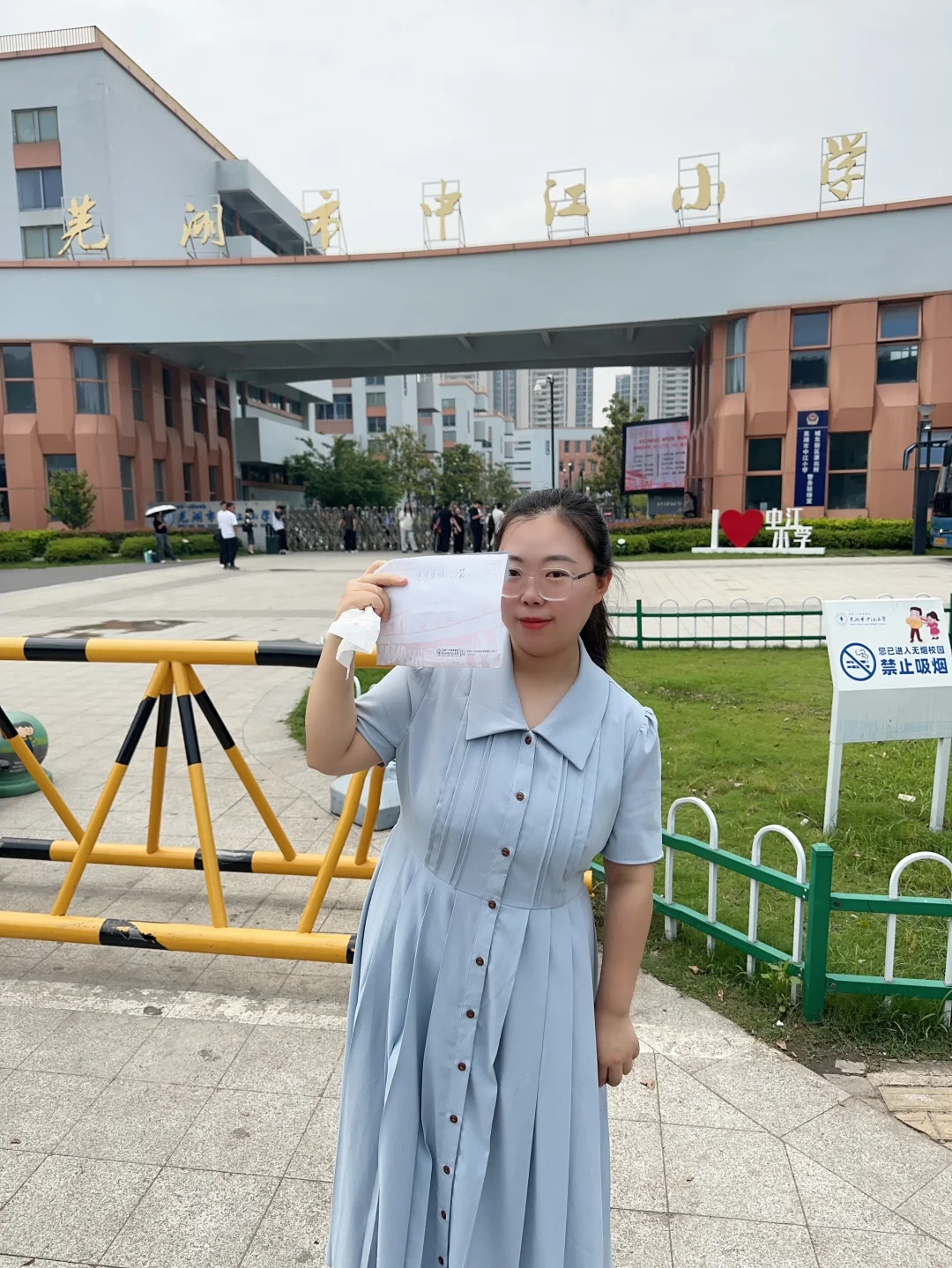 高中政治教师编制上岸