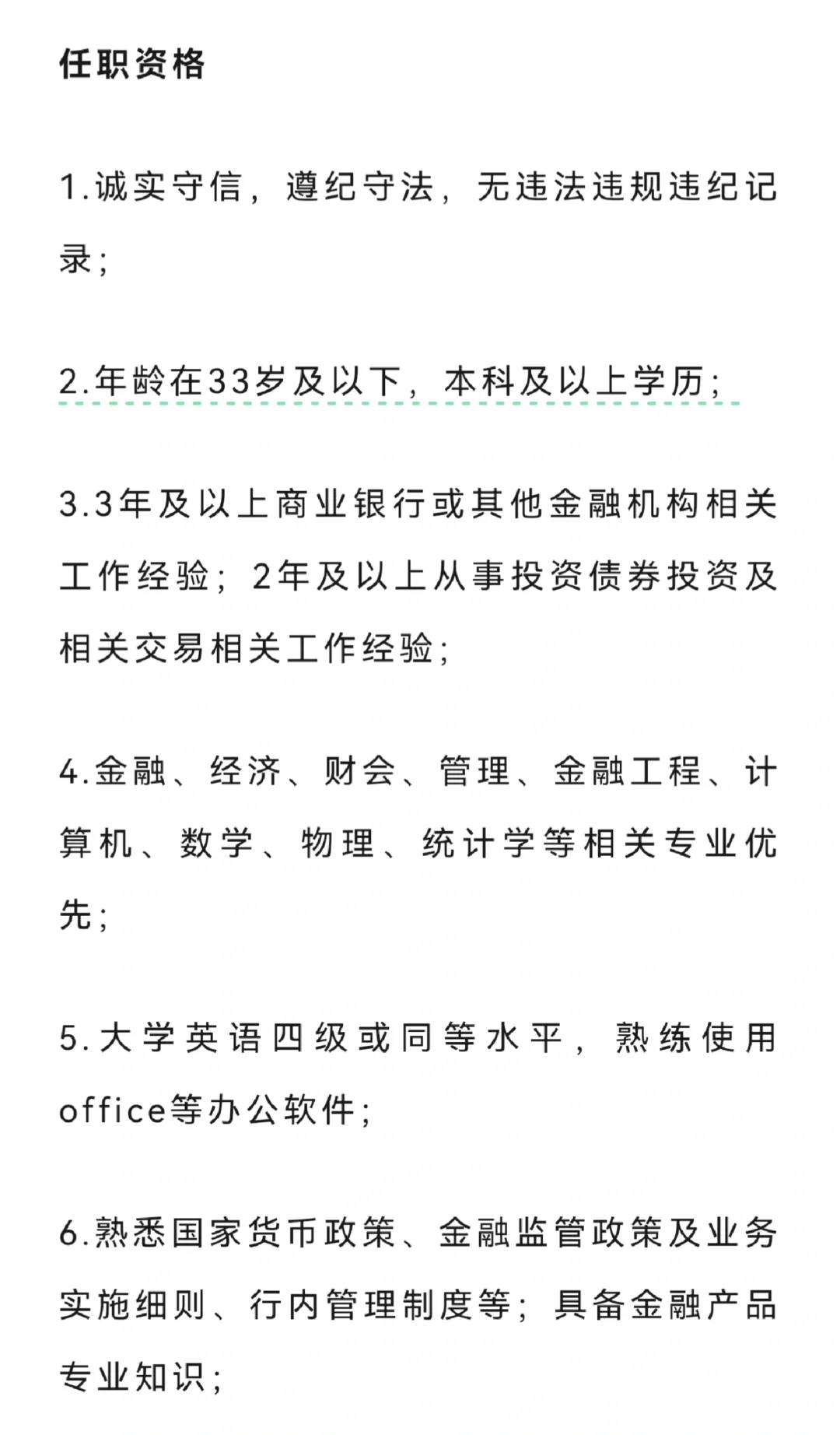 太逆天了中信