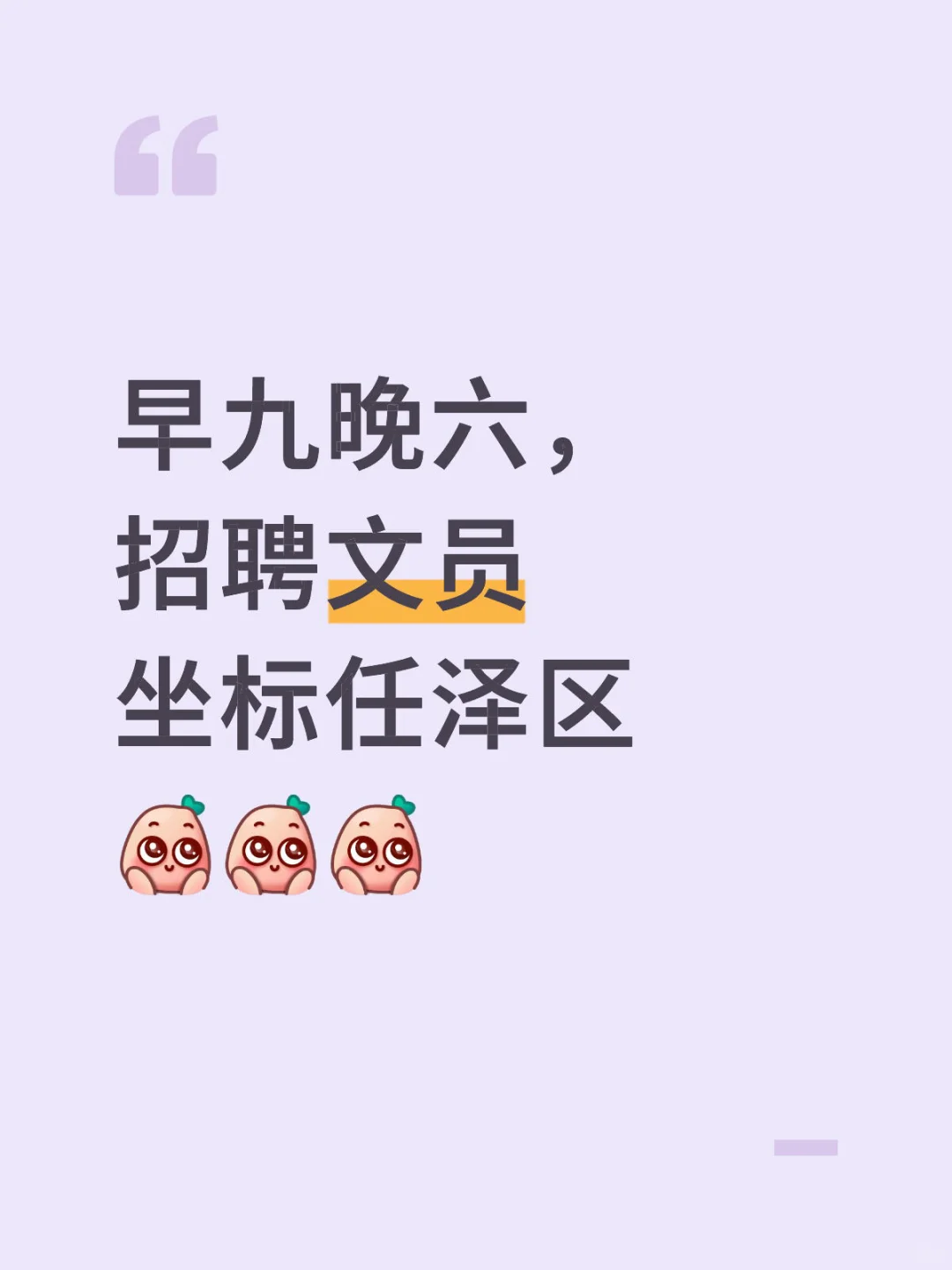 谁来和我做同事(ˊo̴̶̷̤ ̫ o̴̶̷̤ˋ)