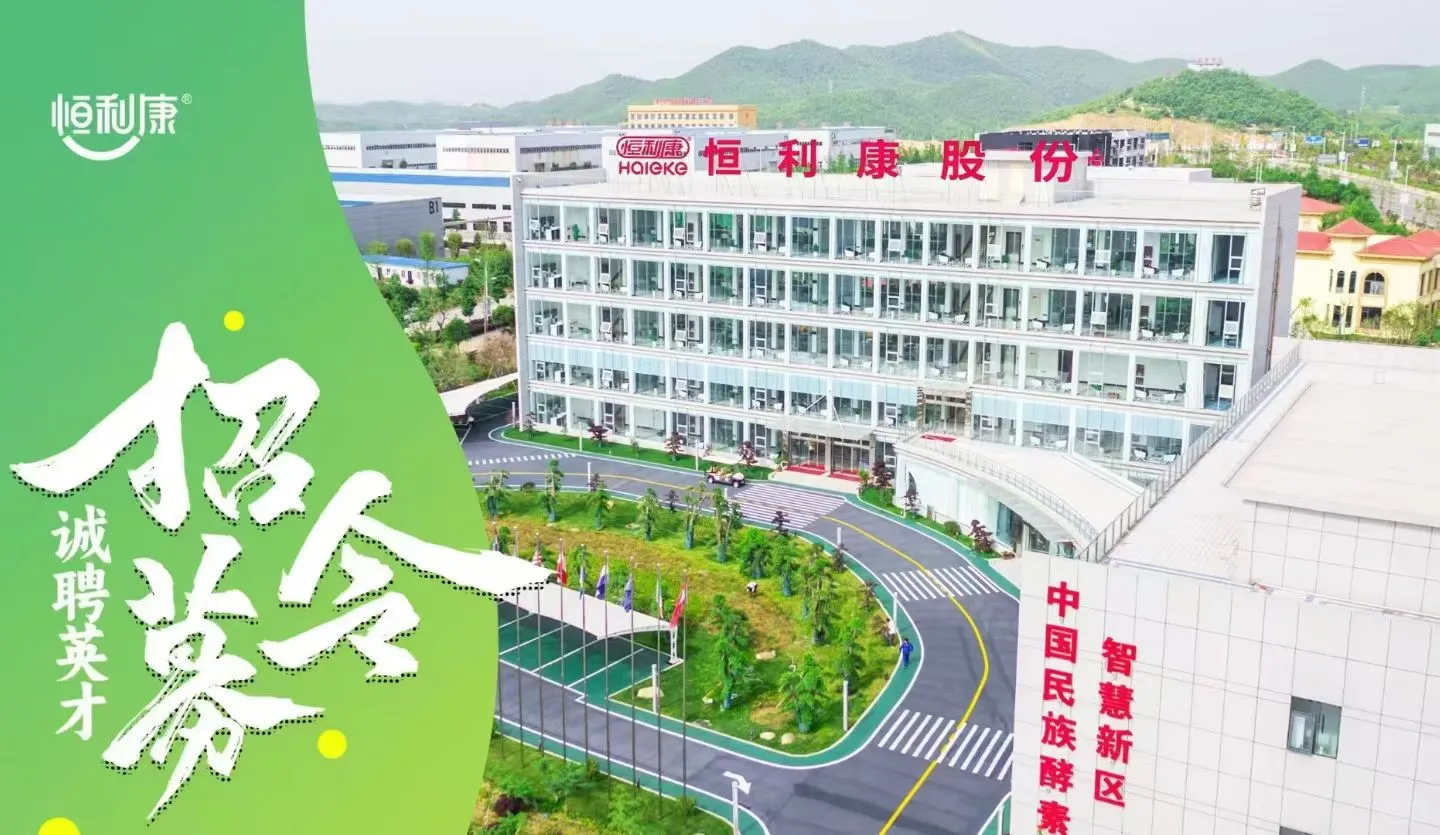 南召招聘