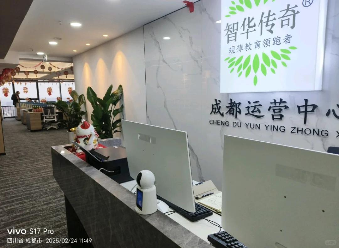 寻千里马，诚聘销售英才