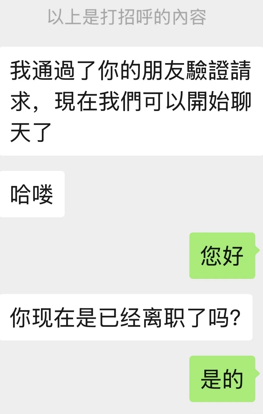 还有比我更离谱的脱单方式吗？