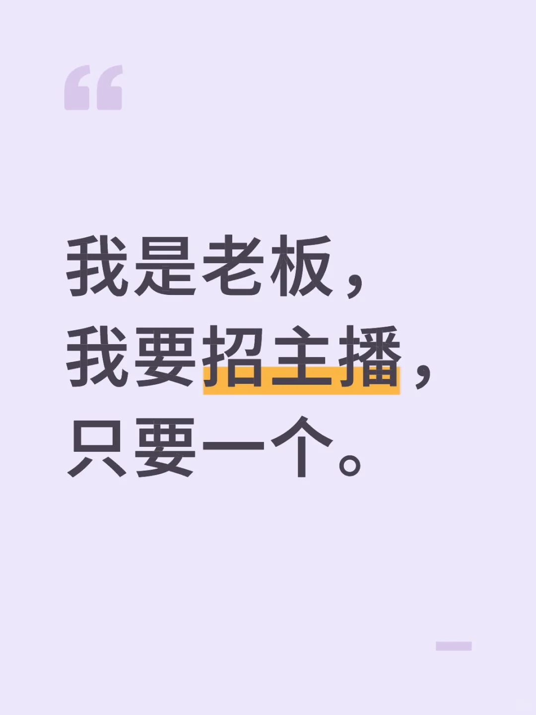 这里或者更适合你，坐标佛山。