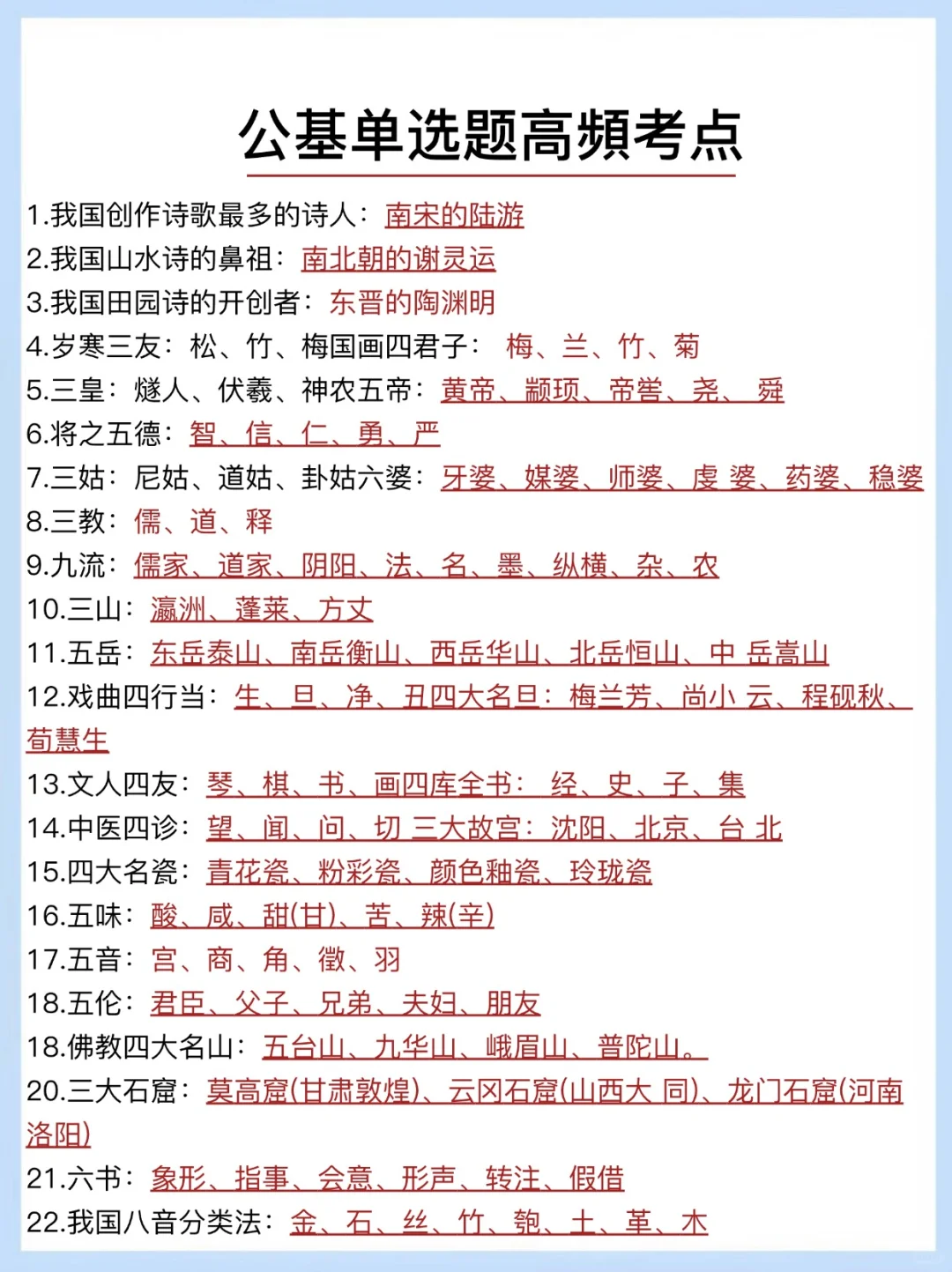 个人认为目前社区招聘进步蕞快的方式