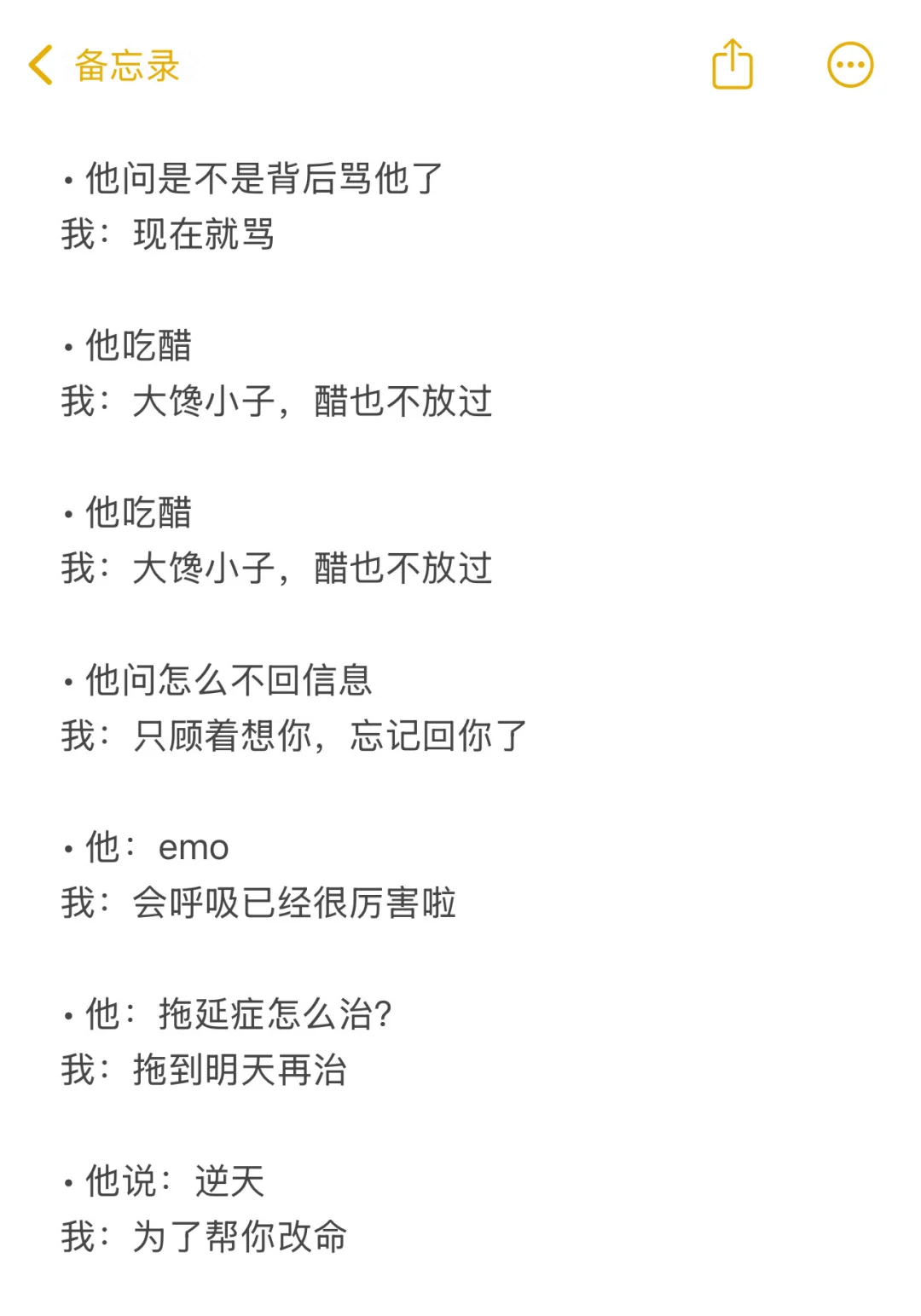 你播不好的原因在这‼️
