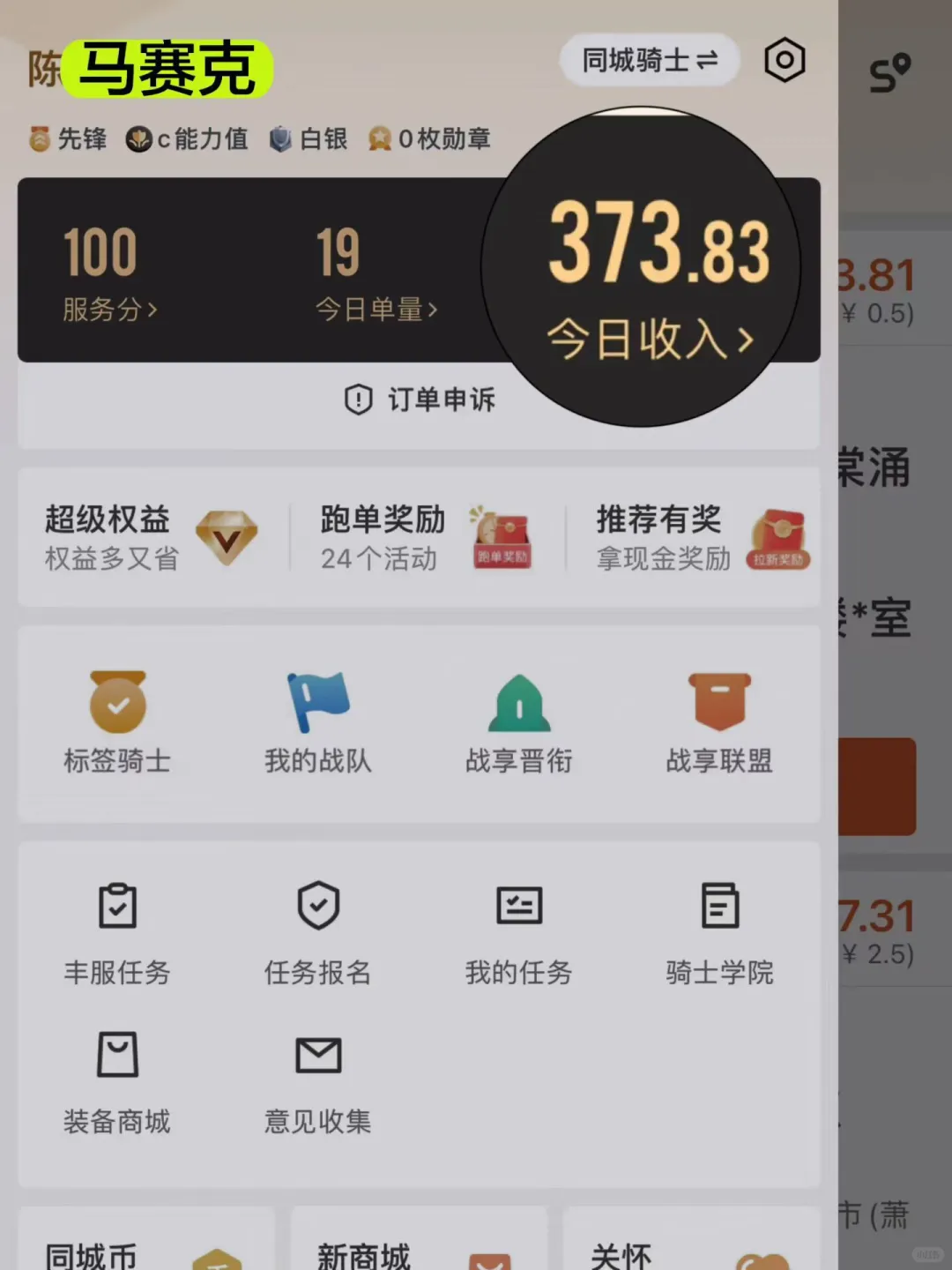 一天200~500不等，昆明五大区可就近。