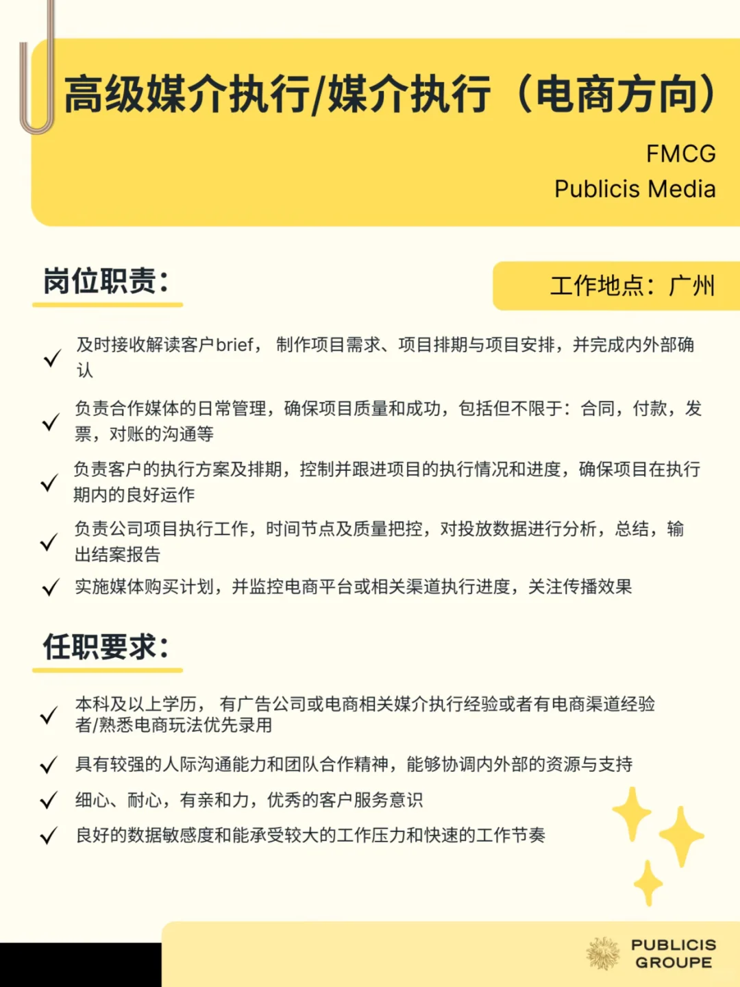 来拿个狮厂Offer吧，狮厂Offer是很好的