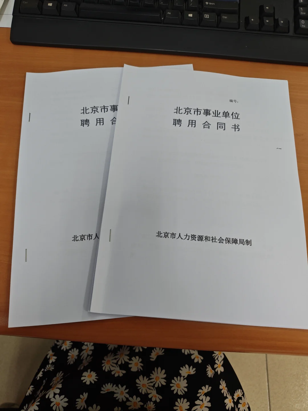 教师编签了签了🥺