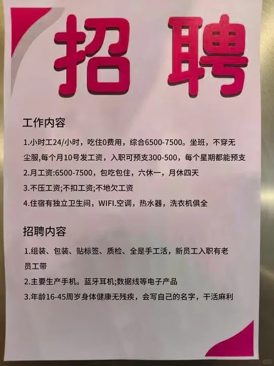 贵阳本地厂
