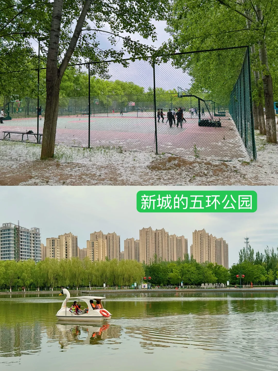 这么近那么美-🏕️五一去京郊河北大厂游玩